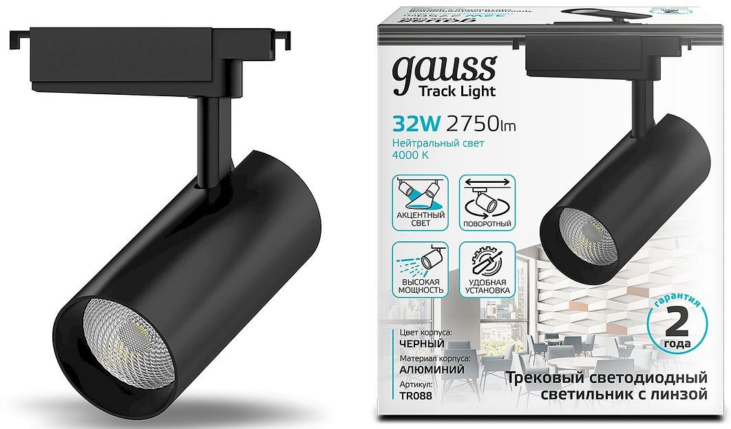 Система трековая Gauss TR088 32Вт 4000K цв.св.:белый нейтральный черный фото 2