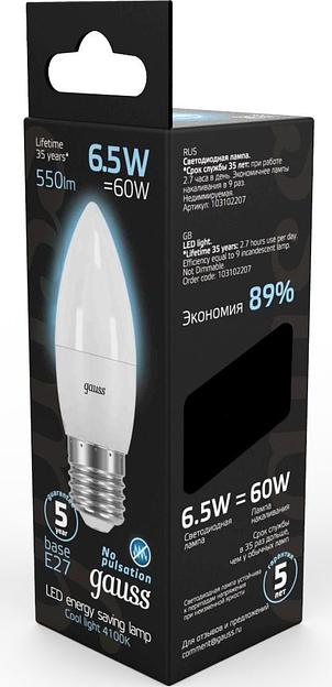 Лампа светодиодная Gauss 6.5Вт цок.:E27 свеча 220B 4100K св.свеч.бел.ней. (упак.:10шт) (103102207) фото 5