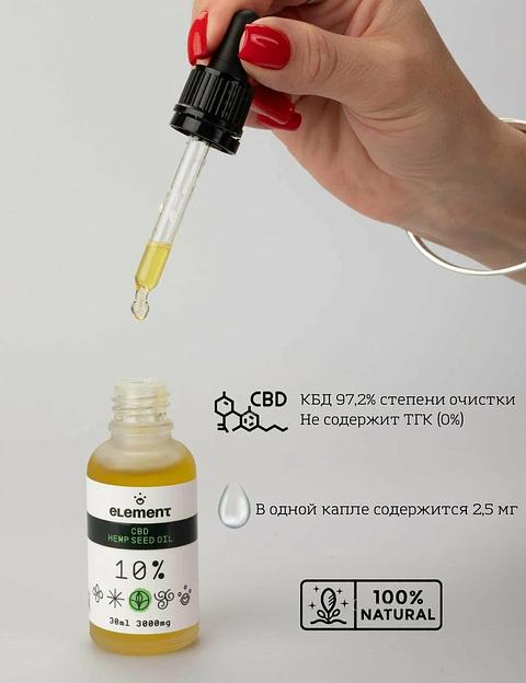 Масло CBD Hemp Seed Oil 10%, 3000 мг 30 мл ОПТ фото 3