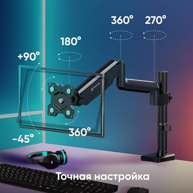 Кронштейн для мониторов Onkron G75 черный 13"-34" макс.12кг настольный поворот и наклон фото 5