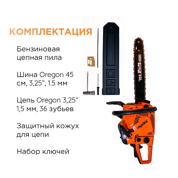 Бензиновая цепная пила Villager VGS 500 S 2100 Вт опт фото 3