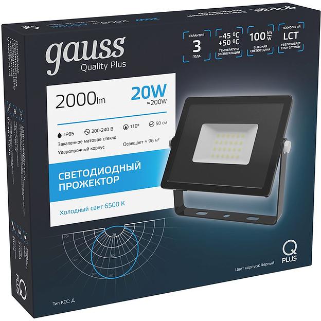Прожектор уличный Gauss Qplus 613511320 светодиодный 20Вт корп.алюм.черный фото 6