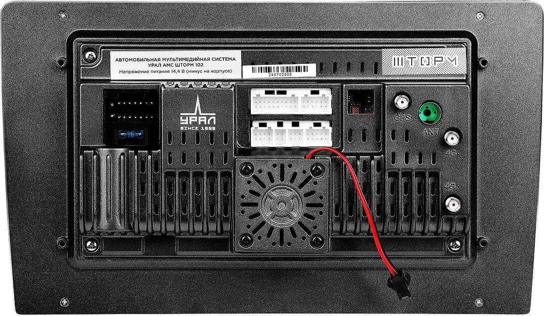 Автомагнитола Ural АМС ШТОРМ 102 2DIN 4x72Вт v5.0 4000Mb Android 12 10.1" WiFi 2.5 (УРАЛ АМС ШТОРМ 102) фото 5