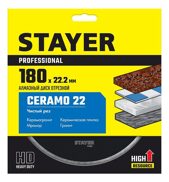 STAYER Ceramo-22, d 180 мм, (22.2 мм, 5 х 2.2 мм), сплошной алмазный диск, Professional (3664-180) фото 2