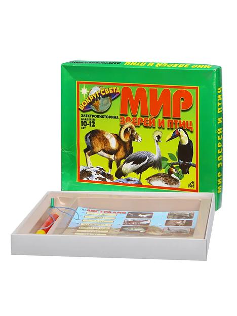 Электровикторина МКИ «Мир зверей и птиц» фото 2