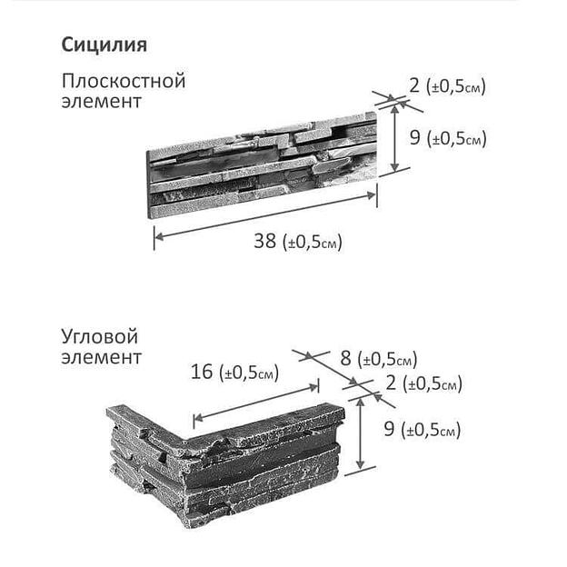 Облицовочный камень для фасада Сицилия Каролина 2 фото 6