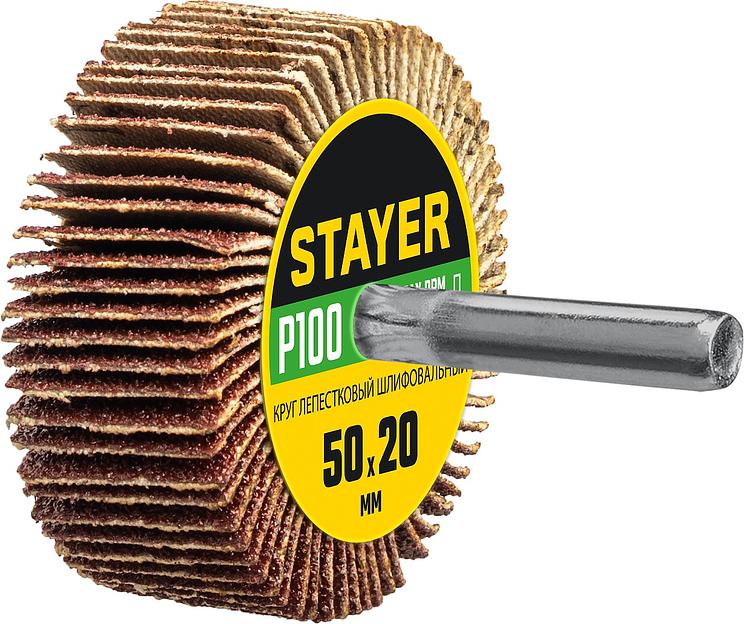 STAYER d 50 x 20 мм, P100, на шпильке d 6 мм, круг шлифовальный лепестковый (36607-100) фото 1