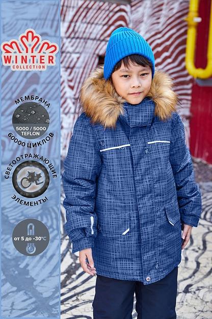 Зимняя куртка на мальчика подростка 5 цвет мембрана ОПТ фото 1