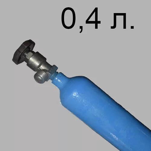 Баллоны для кислорода медицинского 0,4 л ГОСТ 949-73 фото 1