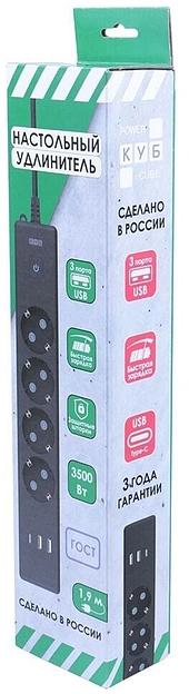 PowerCube Бытовой удлинитель (PC-7B-2M) 4р с/з вык.,3USB, 3500 Вт, 16А, 1.9 м, 3*1,0 (черный) {22313} фото 5