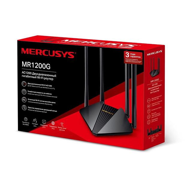 Маршрутизатор Mercusys MR1200G фото 4