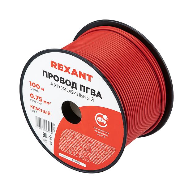 Провод ПГВА 1х0.75 мм2, синий, бухта 100 м, фото 3