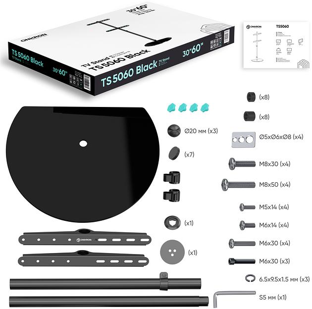 Стойка для телевизора Onkron TS5060 черный 30"-60" макс.41кг напольный поворот фото 6