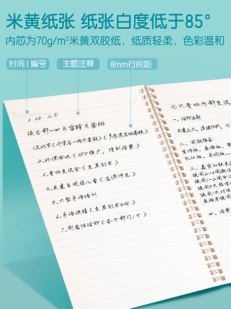 Тетрадь Deli LA560 A5 60л линейка ассорти фото 3