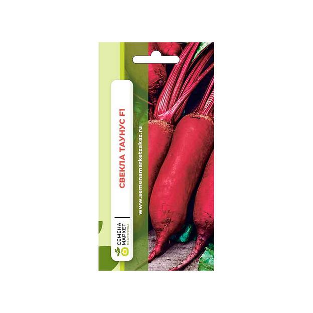 Посевные семена Свекла Таунус F1, опт фото 1