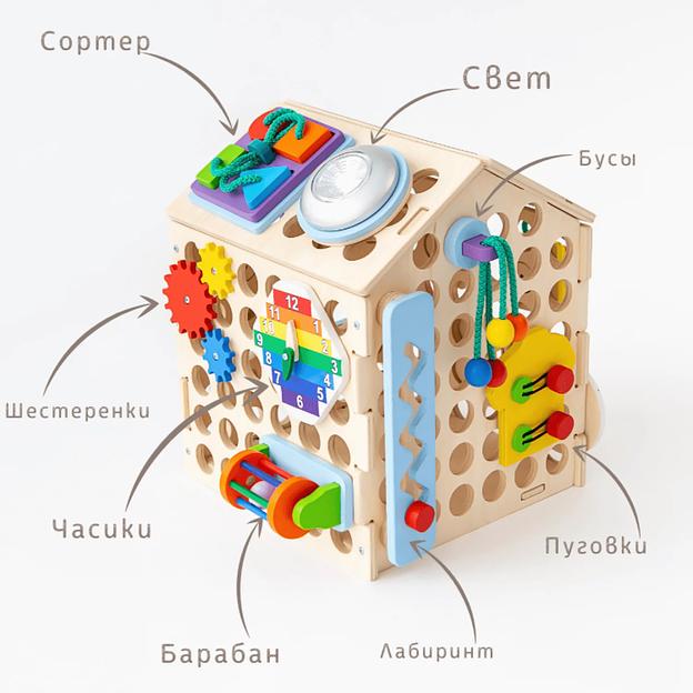 Бизидом-конструктор средний фото 4