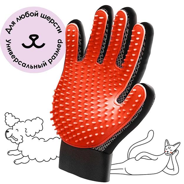Перчатка для вычёсывания шерсти ОПТ фото 2