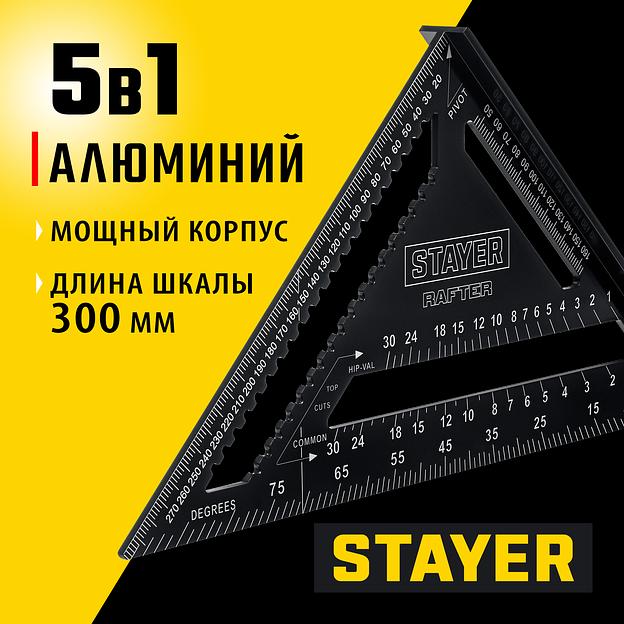 STAYER 305 мм, 5-в-1, универсальный кровельный угольник, Professional (34306-30) фото 2