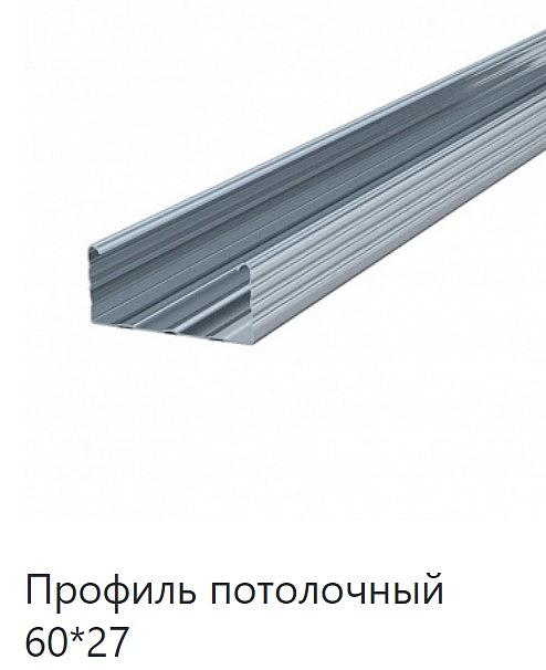 Профиль для навесных фасадов ОПТ фото 8