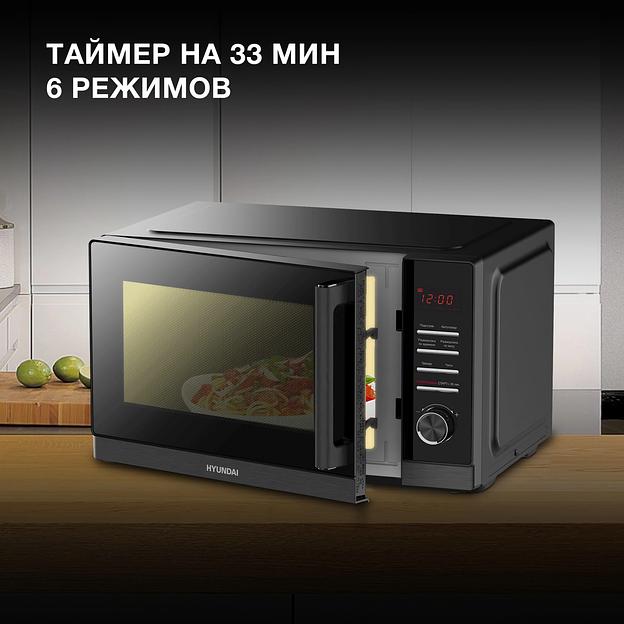 Микроволновая Печь Hyundai HYM-D3012 25л. 800Вт черный фото 4