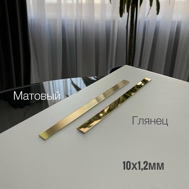 Профиль плоский стальной 10×1,2 мм ОПТ фото 1