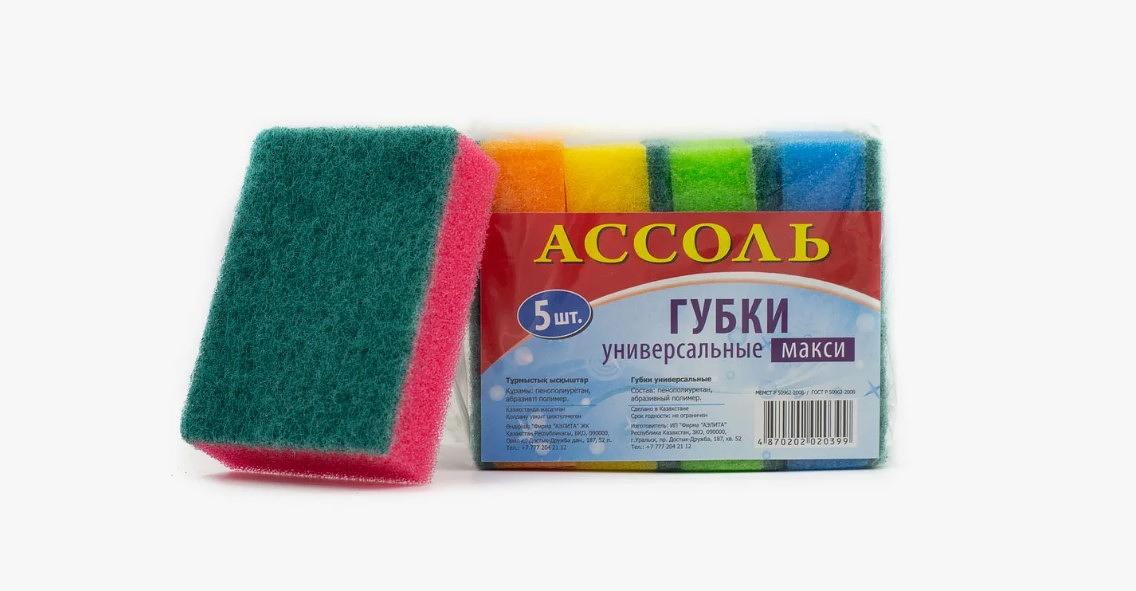 Универсальная губка Ассоль «Макси» упаковка 5 шт ОПТ фото 1
