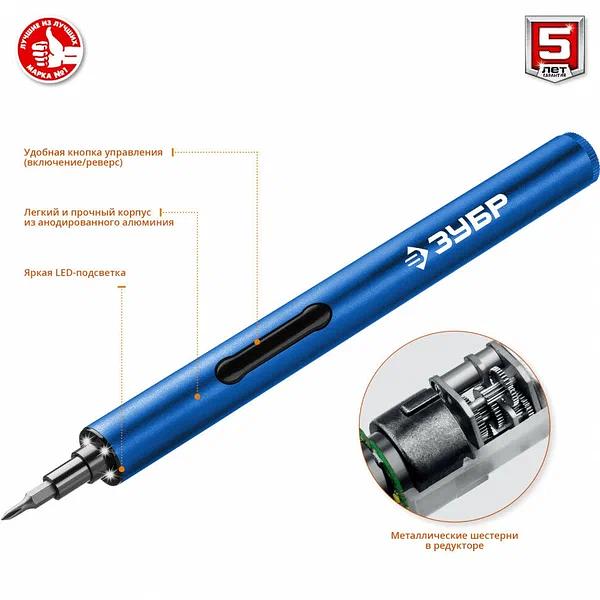  Отвертка аккумуляторная ЗУБР ОТР-4 Н20 фото 5