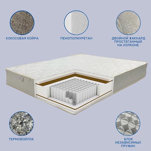 Ортопедический матрас «Meditation» 90×180-200 см на заказ фото 2
