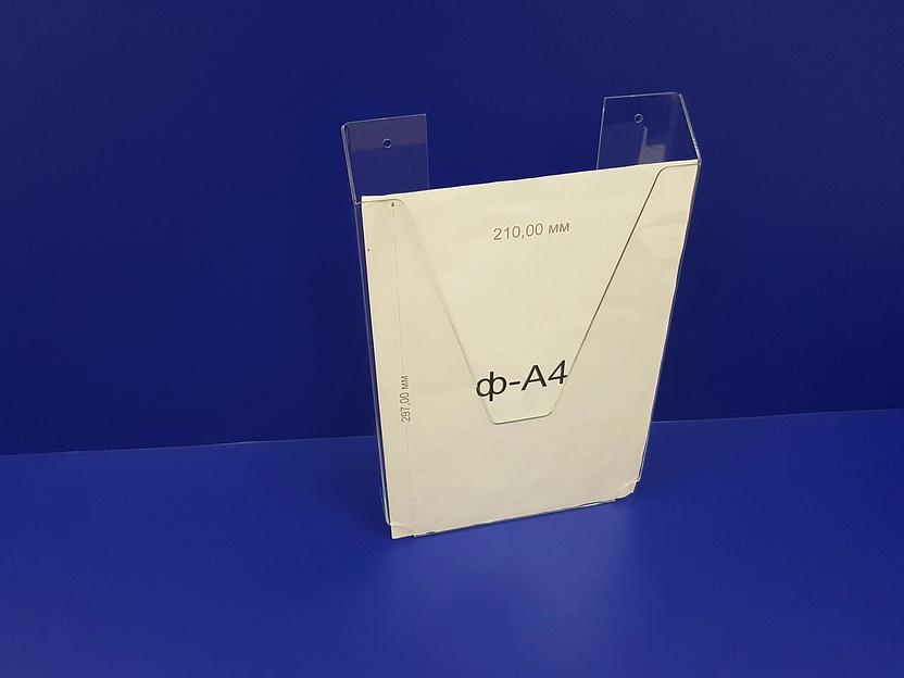 Карман настенный из оргстекла 2мм. объемный Ф-а4 (вертикальный) фото 1
