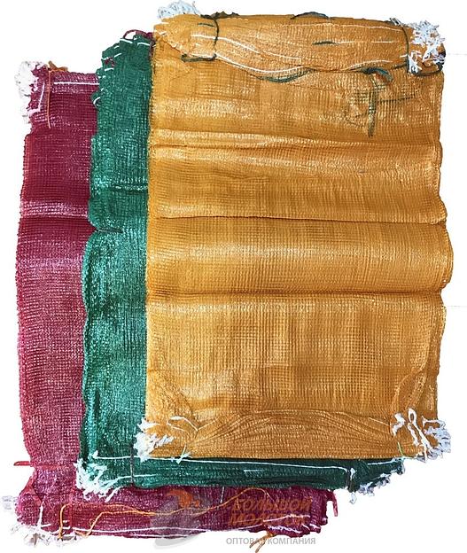 Сетка овощная 50*80 см, 30 кг, (зеленая, красная, желтая) /50 /2000 фото 1