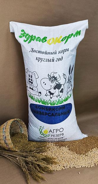 Комбикорм универсальный «Эконом» 8 мм фото 1