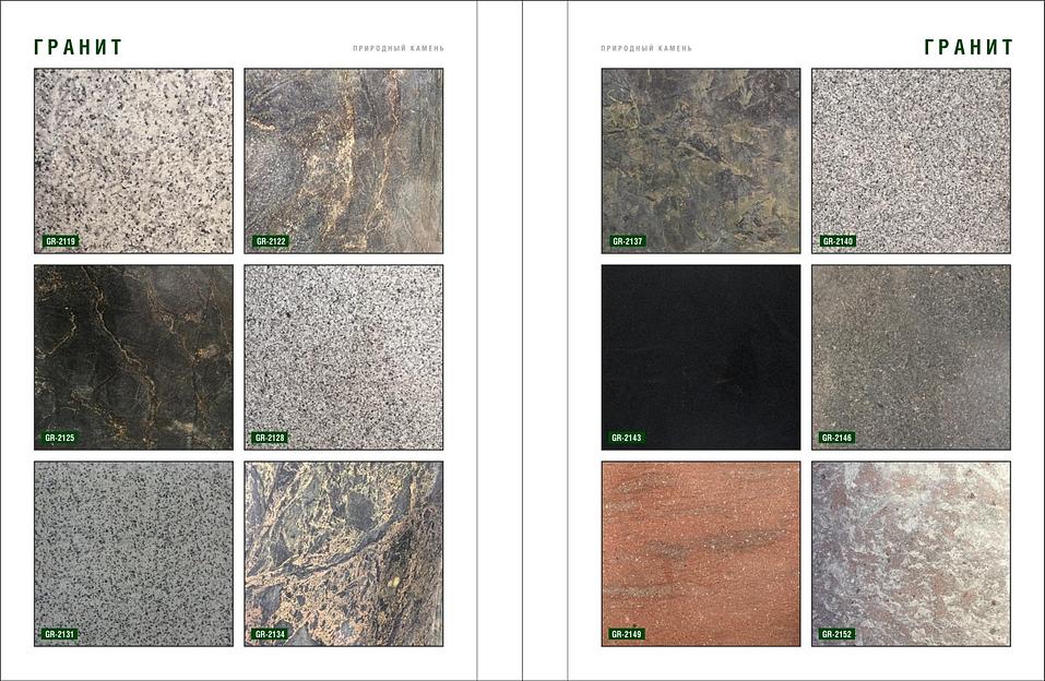 Гранит 800х400х50 ОПТ фото 1