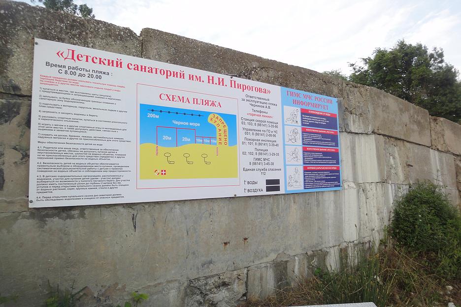 Изготовление и монтаж навигации, таблички, указатели в Краснодаре фото 7