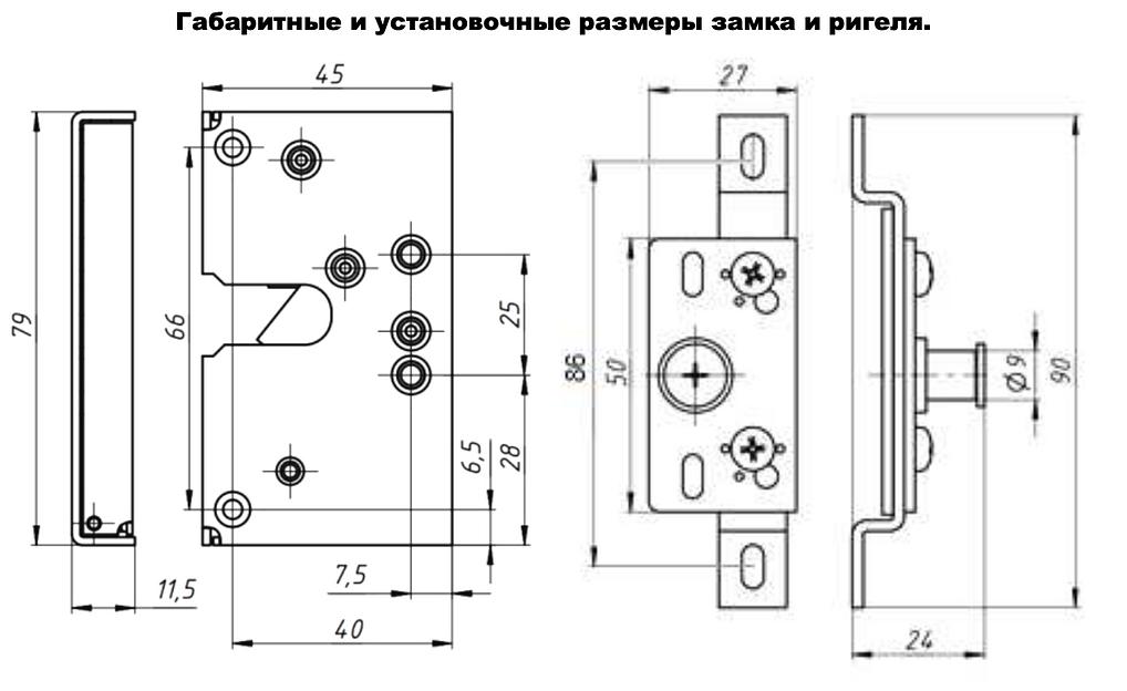 Замок электромеханический Promix-SM305.00 нормально открытый ОПТ фото 4