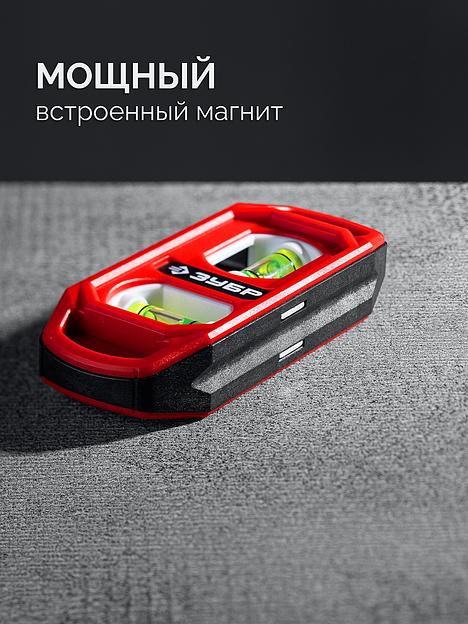 ЗУБР КОМПАКТ-2, 100 мм, пластиковый корпус, компактный магнитный уровень (3458) фото 3