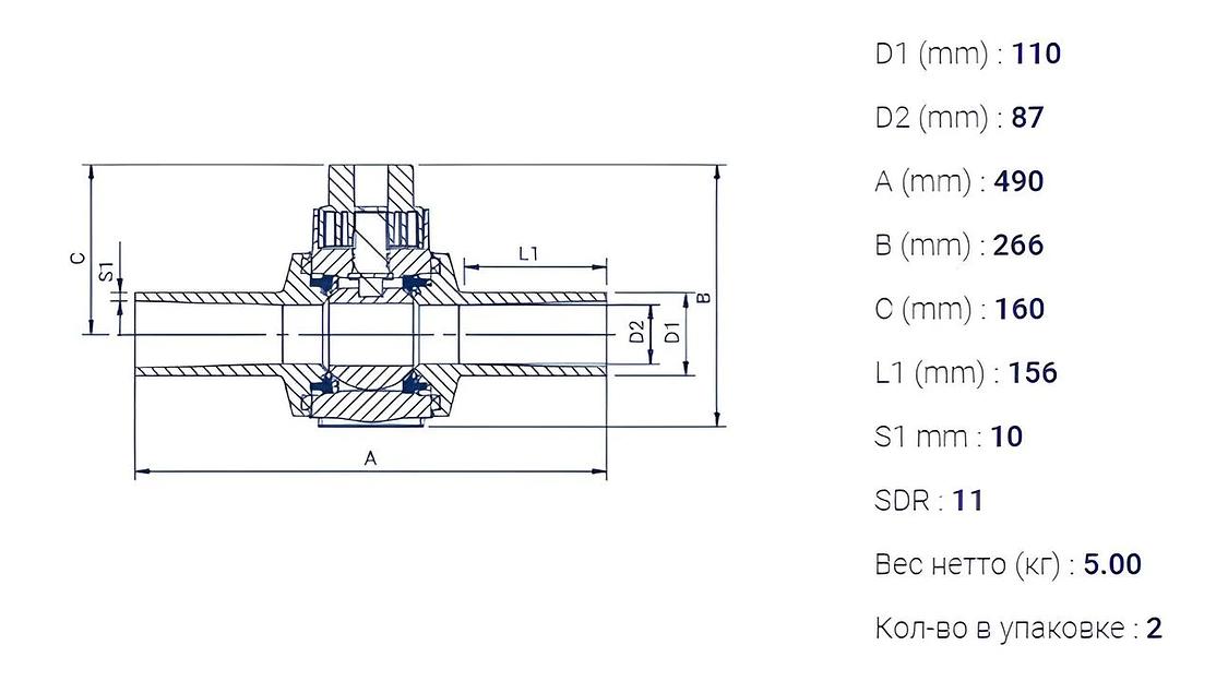 Шаровый кран Fox d125 SDR11 фото 2