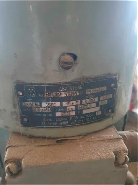 Станок координатно-расточный СПО Координате «2421» фото 7