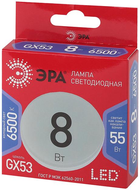 Эра Б0045333 LED GX-8W-865-GX53 R (диод, таблетка, 8Вт, хол, GX53) фото 2