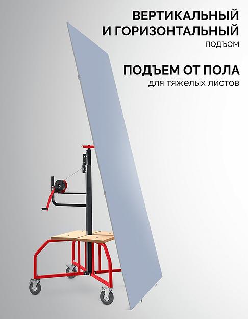 ЗУБР Подхват-2 100-3350 мм, подъемник для гипсокартона (32248) фото 2