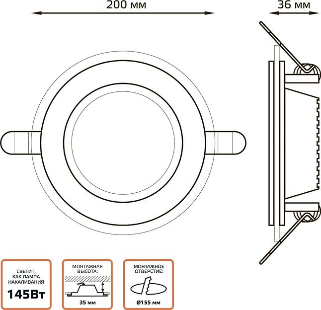 Светильник Gauss 947111118 18Вт 3000K цв.св.:белый теплый белый фото 6