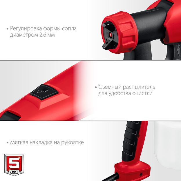 Краскопульт электрический Зубр серия «Мастер» КПЭ-500 ОПТ фото 4