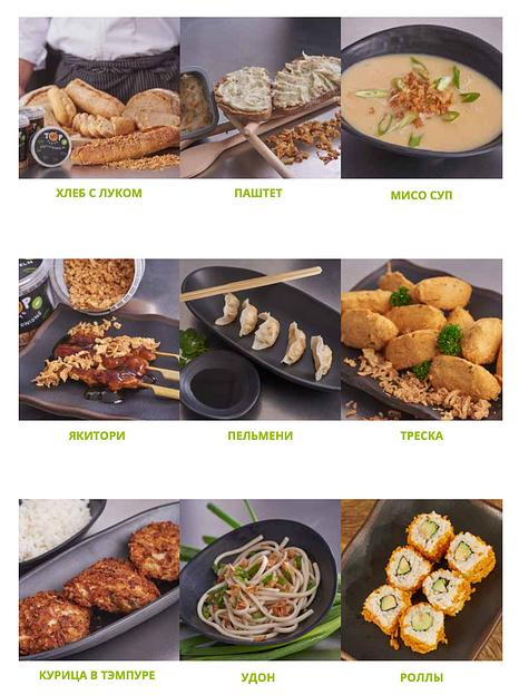 Лук жареный 2,5 кг фото 3