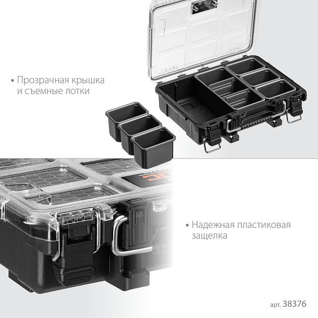 KETER ROC PRO GEAR 2.0 (14″) пластиковый органайзер, 7 съемных лотков (38376) фото 4