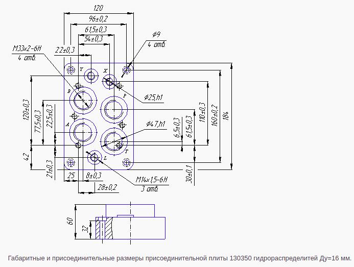 Гидрораспределители ВЕХ16 ДУ 16 мм фото 5