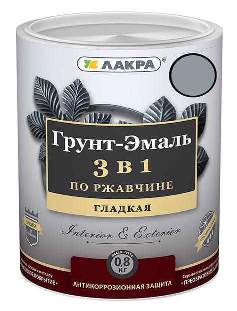 Грунт-эмаль 3 в 1 по ржавчине Лакра серый 0,8кг фото 1