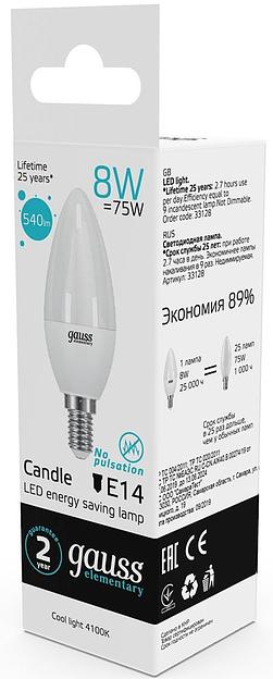 Лампа светодиодная Gauss 8Вт цок.:E14 свеча 220B 4100K св.свеч.бел.нейт. C37 (упак.:1шт) (33128) фото 4