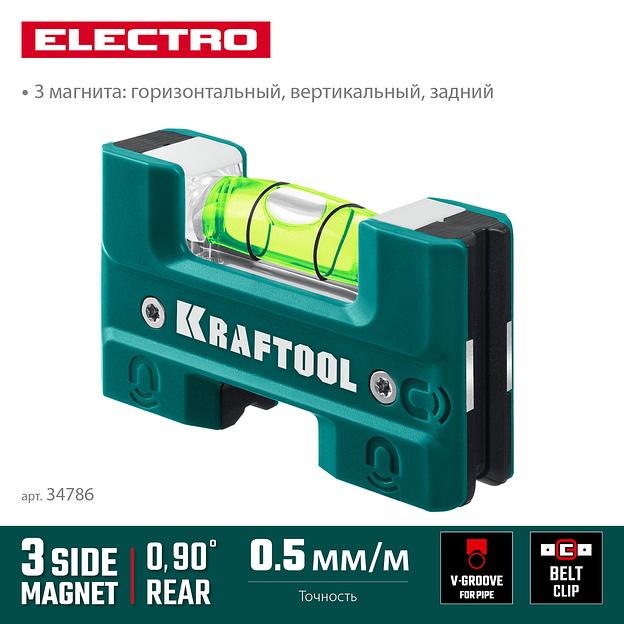 KRAFTOOL Electrо 76 мм, магнитный уровень (34786) фото 3