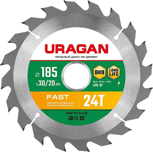 URAGAN Fast, 185 x 30/20 мм, 24Т, пильный диск по дереву (36800-185-30-24) фото 1