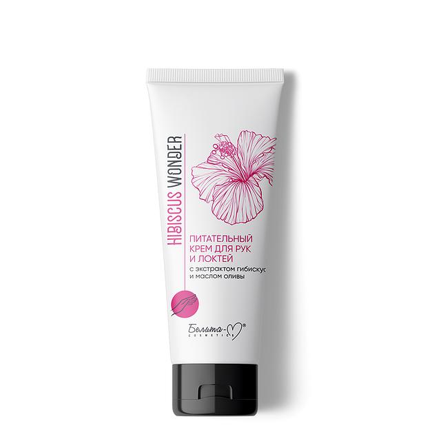 Витэкс питательный крем для рук и локтей с экст гибискуса и маслом оливы 75 г фото 1