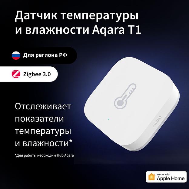 Датчик температуры и влажности Aqara Temperature and Humidity Sensor T1 TH-S02D фото 3